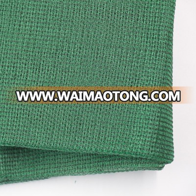 HYY09053  hot selling 90gsm black green colored construction shade net